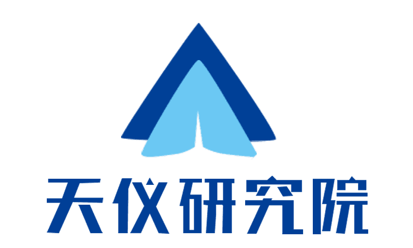 魔方卫星合作伙伴-天仪研究院